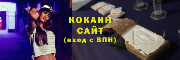 кристаллы Богородицк