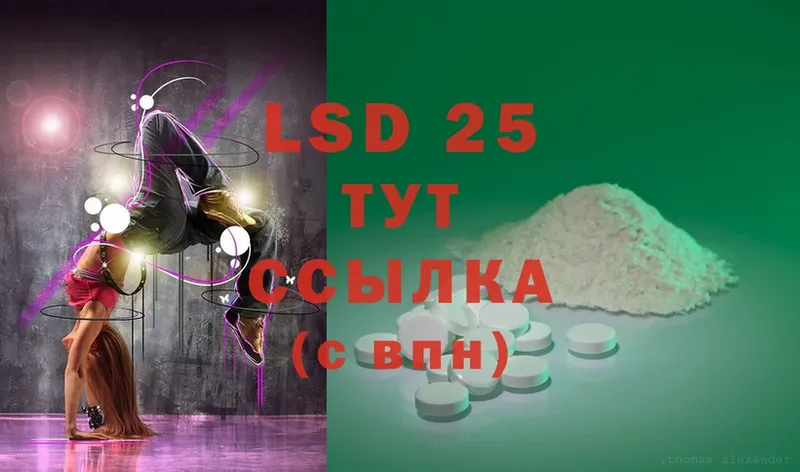 закладки  мориарти состав  Лсд 25 экстази ecstasy  Советский 