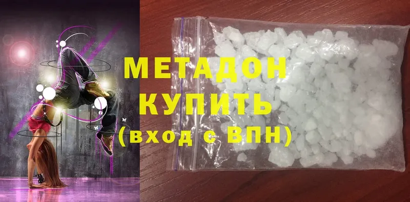 МЕТАДОН мёд  Советский 